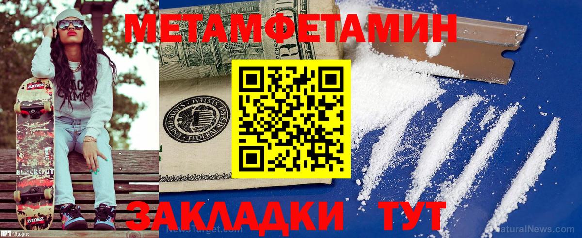 АМФ VHQ  Вход с VPN  Амфетамин  Ликино-Дулёво 