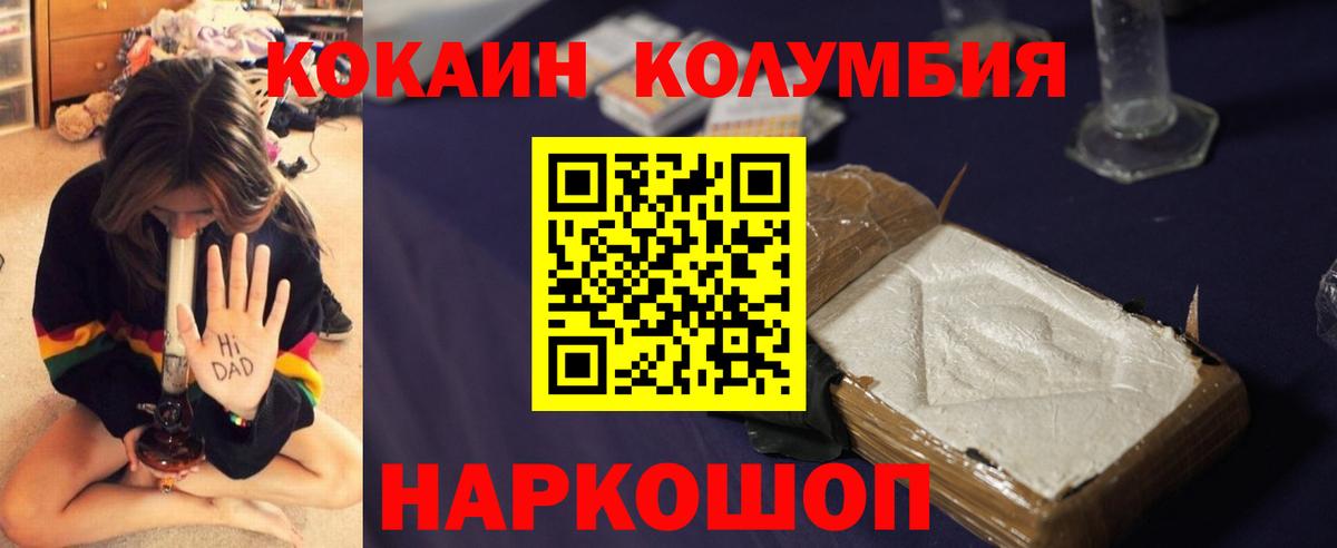 COCAIN VHQ Ликино-Дулёво