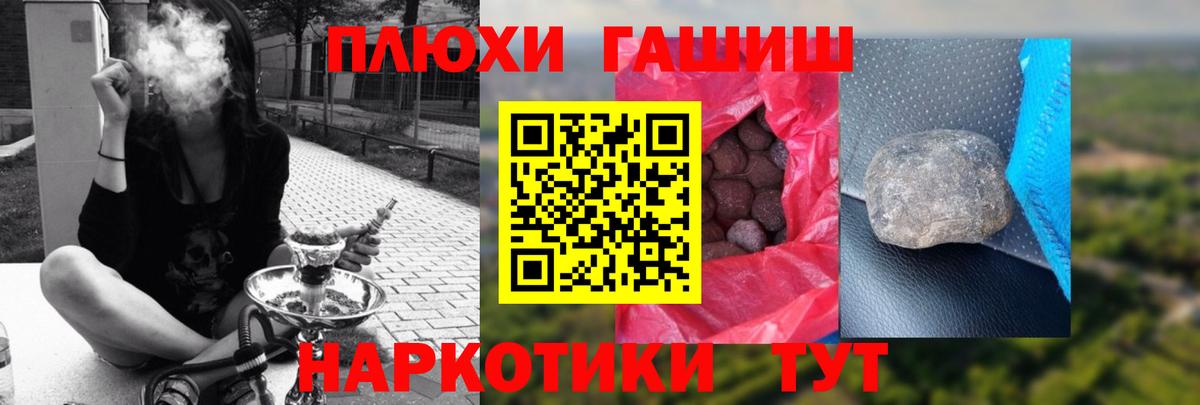 Гашиш hashish  Вход с VPN  Ликино-Дулёво  ГАШ Изолятор 