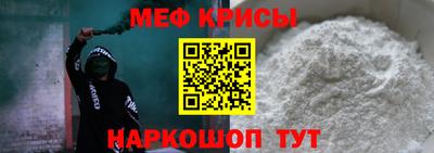 марки nbome Ипатово