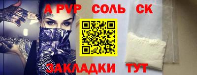 альфа пвп Ирбит