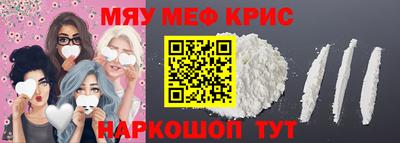 марки nbome Ипатово