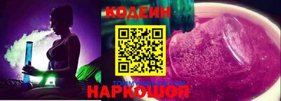 марки nbome Ипатово