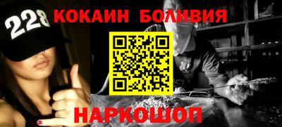 марки nbome Ипатово
