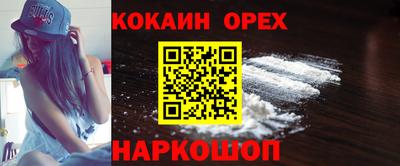 МДМА Изобильный