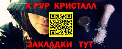 марки nbome Ипатово