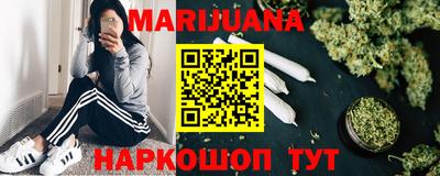 марки nbome Ипатово