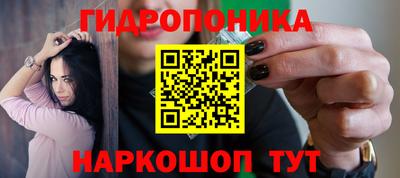 марки nbome Ипатово