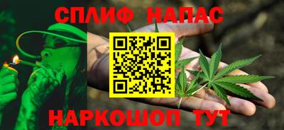 марки nbome Ипатово