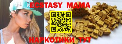 МДМА Изобильный