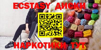 марки nbome Ипатово