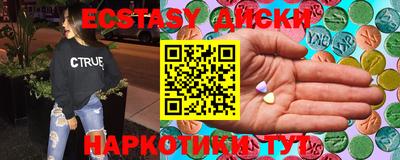 марки nbome Ипатово