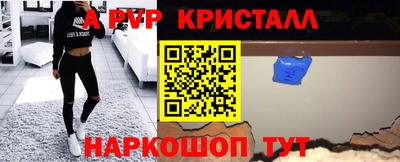 марки nbome Ипатово