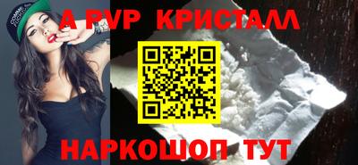 марки nbome Ипатово