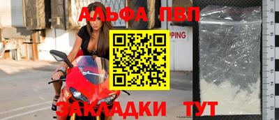 альфа пвп Ирбит
