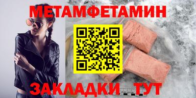 альфа пвп Ирбит