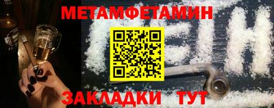 альфа пвп Ирбит