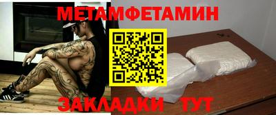 марки nbome Ипатово