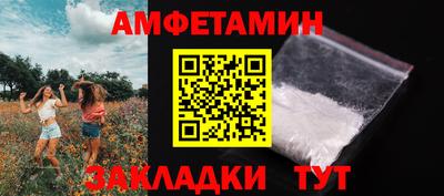 альфа пвп Ирбит