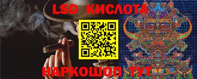 марки nbome Ипатово