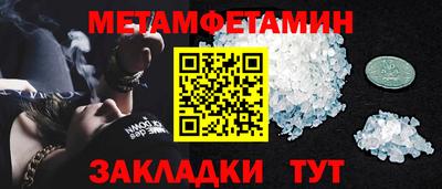 МДМА Изобильный