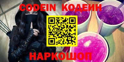 марки nbome Ипатово