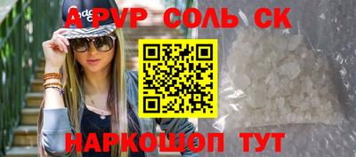 марки nbome Ипатово