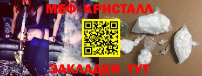 марки nbome Ипатово