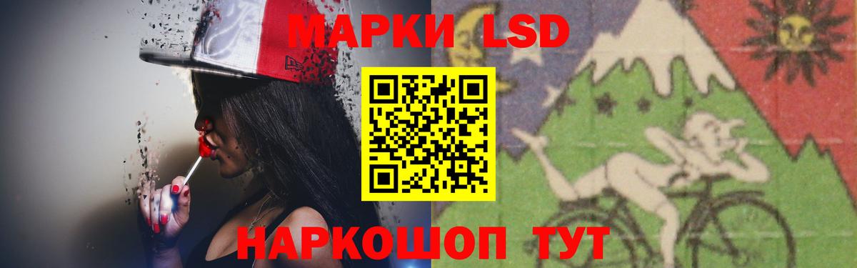 Ликино-Дулёво  LSD-25 экстази ecstasy  Лсд 25 экстази  Вход с VPN 