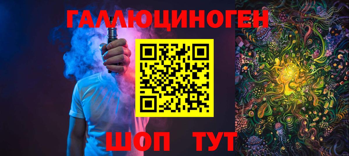 Ликино-Дулёво  Псилоцибиновые грибы MAGIC MUSHROOMS  Вход с VPN  Галлюциногенные грибы ЛСД 