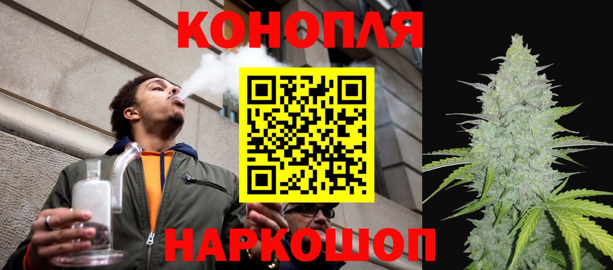 Шишки марихуана THC 21% Ликино-Дулёво