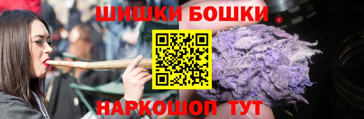 Каннабис AK-47  Бошки марихуана White Widow  Ликино-Дулёво  Конопля семена  Вход с VPN 
